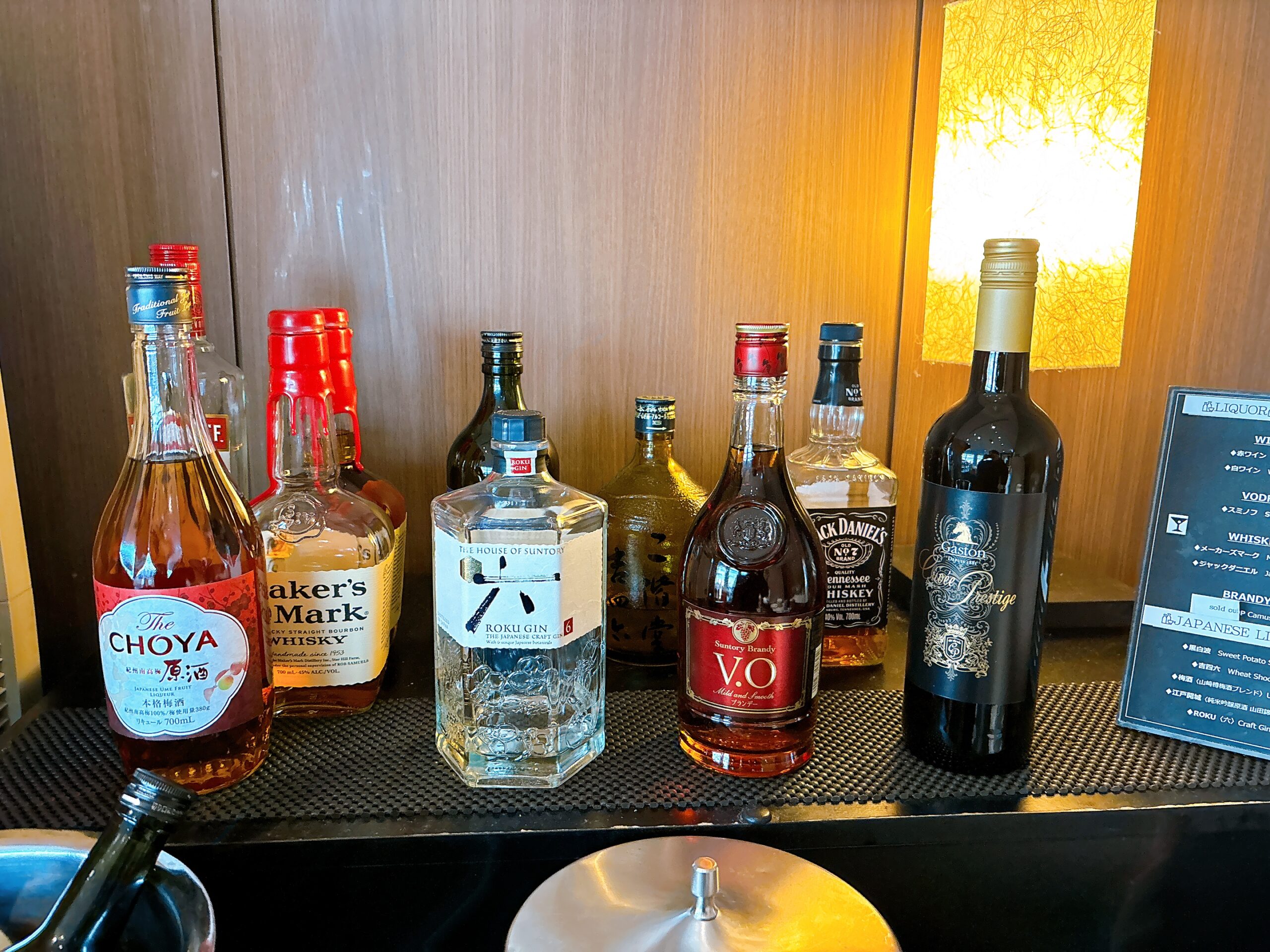 ワインやリキュール