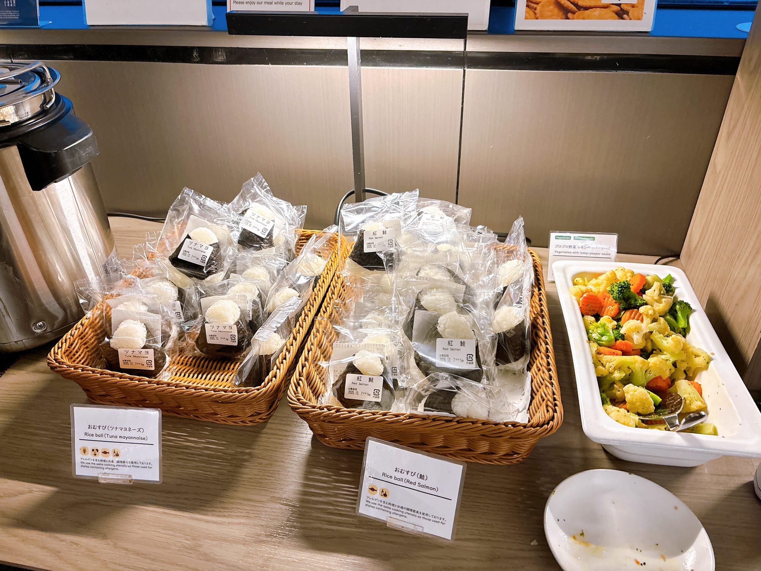 ツナマヨネーズと鮭のおにぎり