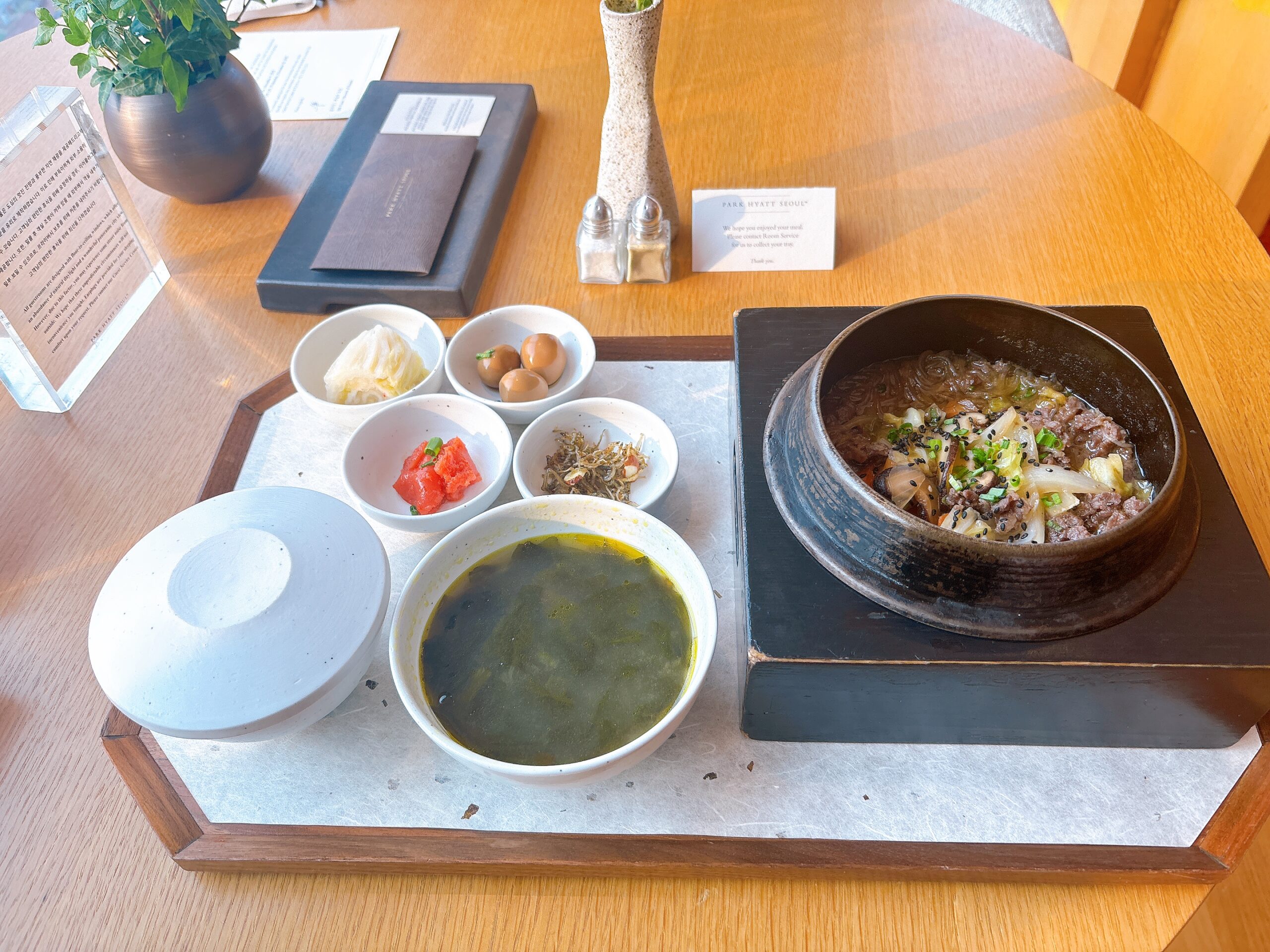 パークハイアットソウルのインルームダイニング