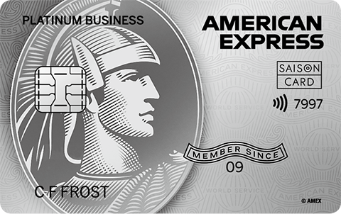 セゾンプラチナビジネスアメックスカードの券面